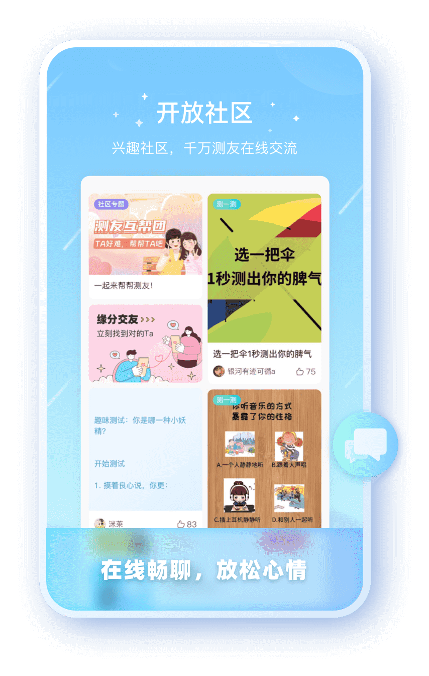 意昂4-凯捷